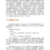 梅花易数入门《干支易象学》梅花易数注解｜断卦推理×象数解析×命理占卜工具书｜电子书 PDF EPUB