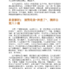 梅花易数入门《干支易象学》梅花易数注解｜断卦推理×象数解析×命理占卜工具书｜电子书 PDF EPUB
