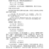 梅花易数入门《干支易象学》梅花易数注解｜断卦推理×象数解析×命理占卜工具书｜电子书 PDF EPUB