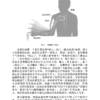 截屏2026-06-07 下午11.40.09 《我的孩子得了抑郁症》青少年抑郁家庭指南|孩子面临抑郁的威胁,家长应该做些什么?|PDF EPUB 電子書