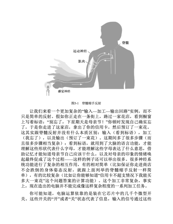 截屏2026-06-07 下午11.40.09 《我的孩子得了抑郁症》青少年抑郁家庭指南|孩子面临抑郁的威胁,家长应该做些什么?|PDF EPUB 電子書