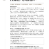 張宏實 圖解金剛經｜大乘佛教討論「空性」哲理的代表｜PDF EPUB 電子書
