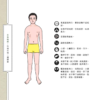 中醫芳療百科：150種精油╳8大體質，調理改善策略｜PDF 掃描版本電子書
