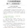 截屏2026-06-06 下午10.01.16 中醫經穴瑜伽:史上第一本!結合中醫養生理論X穴道按摩X瑜伽動作,給你最全面的抗病指南!|電子書 PDF
