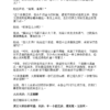 周易有答案：人真的能算出自己的命运吗（上下冊）梁冬｜电子书 PDF EPUB