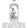塔羅占卜洞察力：四元素分析式解構牌義X聖三角牌陣全位置詳解，20年占卜師經驗完全公開 ｜PDF EPUB 電子書