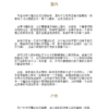截屏2026-06-27 下午10.40.49 《月亮魔法大全》利用月相實現你想要的財富、健康與愛情等各種願望|PDF Epub 電子書