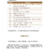 截屏2026-06-27 下午10.40.57 《月亮魔法大全》利用月相實現你想要的財富、健康與愛情等各種願望|PDF Epub 電子書