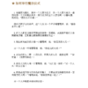 截屏2026-06-27 下午10.41.10 月亮魔法大全