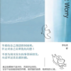 截屏2026-07-11 下午9.48.42 不要担心2小时和8公里以外的事情