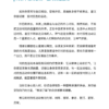 截屏2026-07-11 下午9.48.57 不要担心2小时和8公里以外的事情 |李松涛| 电子书 PDF EPUB