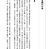 截屏2026-07-26 下午11.05.14 讀懂自己的阿卡西紀錄:打開靈魂之書,做對重要的人生選擇|PDF EPUB 電子書