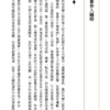 讀懂自己的阿卡西紀錄:打開靈魂之書,做對重要的人生選擇 (電子書) 讀懂自己的阿卡西紀錄:打開靈魂之書,做對重要的人生選擇 (電子書)