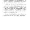 OH卡牌使用手册