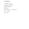 允许万物穿过我｜ 李梦霁｜PDF EPUB 电子书