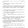 允许万物穿过我｜ 李梦霁｜PDF EPUB 电子书