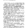 截屏2026-09-10 下午10.58.32 第一本複雜性創傷後壓力症候群自我療癒聖經:在童年創傷中求生到茁壯的恢復指南 |PDF EPUB 電子書