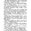 截屏2026-09-10 下午10.58.44 第一本複雜性創傷後壓力症候群自我療癒聖經(長銷典藏):在童年創傷中求生到茁壯的恢復指南 (電子書)