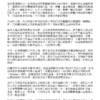 截屏2026-09-12 下午11.27.55 金星三部曲 I, II, III(三册)|我來自金星 金星天使別哭 金星天使啟示錄|PDF EPUB 电子书