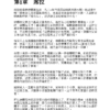 截屏2026-09-12 下午11.28.29 金星三部曲 I, II, III(三册)|我來自金星 金星天使別哭 金星天使啟示錄|PDF EPUB 电子书